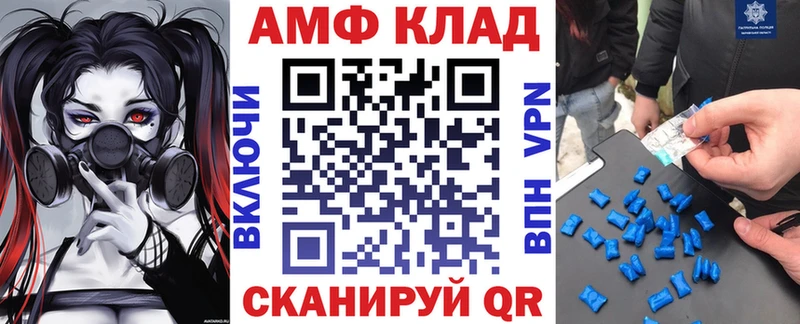 где купить   МЕГА   Амфетамин VHQ  Верхний Тагил 