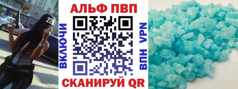 А ПВП VHQ  kraken ссылки  Верхний Тагил 