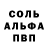 Первитин пудра Vlad Korenev