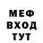 КЕТАМИН VHQ MacFloyd