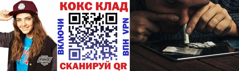 Cocaine 97%  ссылка на мегу как войти  Верхний Тагил  купить закладку 