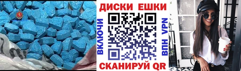 ЭКСТАЗИ таблы МЕГА ссылки Верхний Тагил хочу