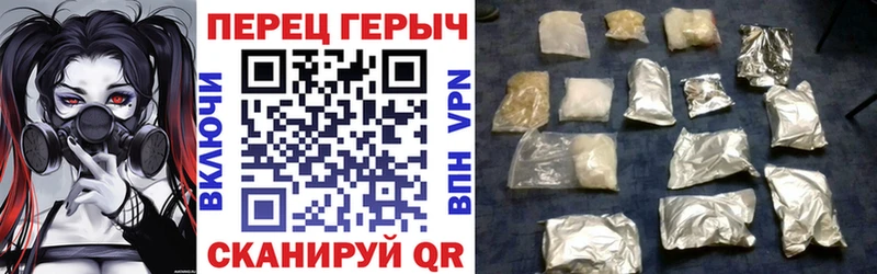 ГЕРОИН гречка  как найти закладки  Верхний Тагил 