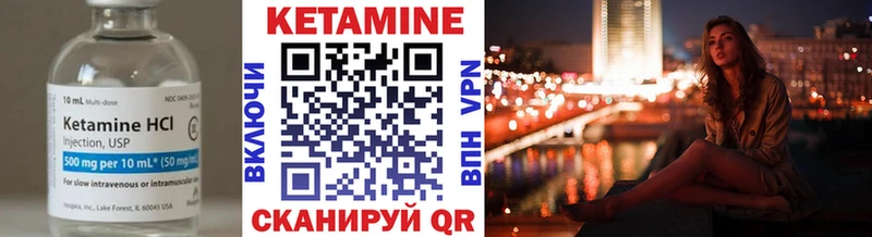 КЕТАМИН ketamine  kraken ССЫЛКА  даркнет официальный сайт  закладки  Верхний Тагил 