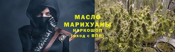 амф Богородск