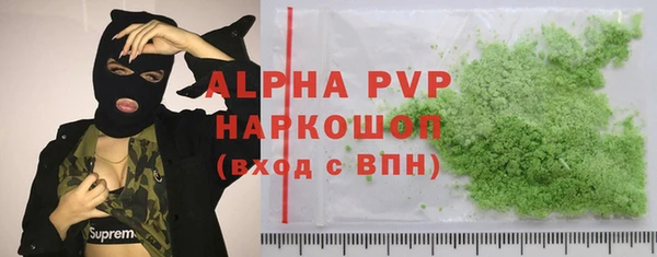 дживик Бронницы