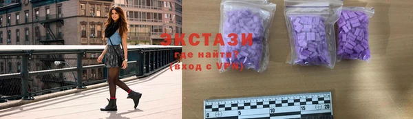 наркотики Бородино
