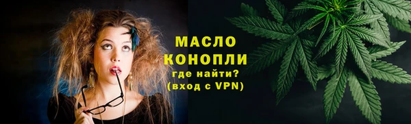 амф Богородск