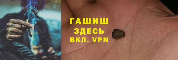 дживик Бронницы