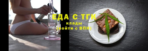 дживик Бронницы
