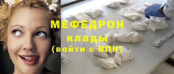 MDMA Premium VHQ Бугульма