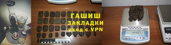 наркотики Бородино