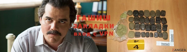 наркотики Бородино