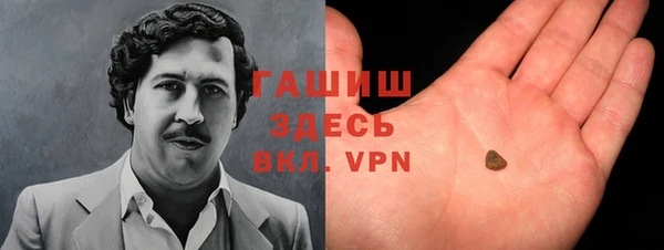 стаф Богородицк