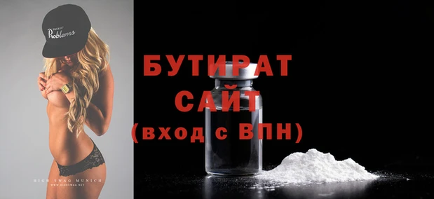 стаф Богородицк