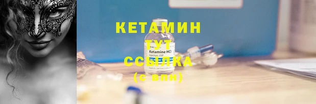 наркотики Бородино