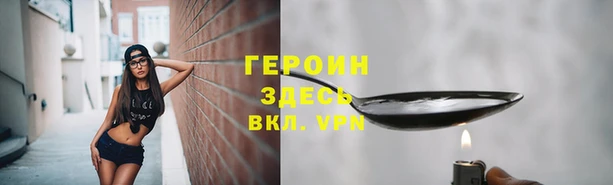 наркотики Бородино