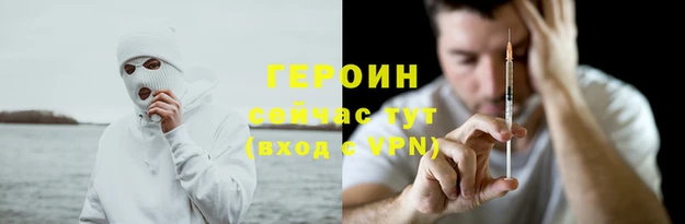 стаф Богородицк