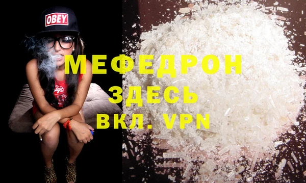 MDMA Premium VHQ Бугульма
