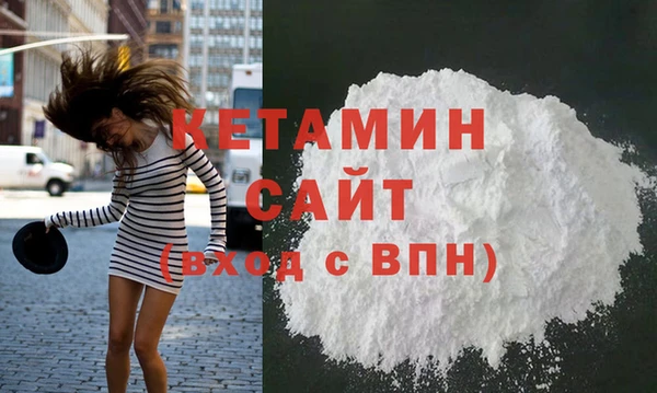 стаф Богородицк
