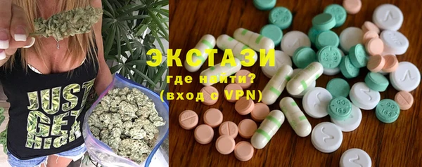 MDMA Premium VHQ Бугульма