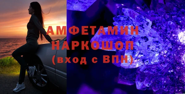 наркотики Бородино