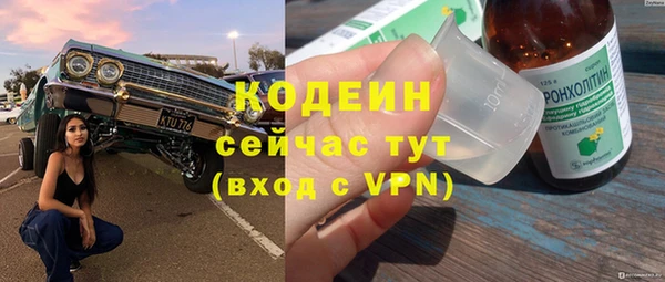 таблы Белоозёрский