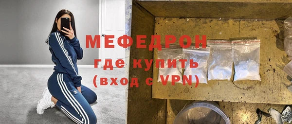 наркотики Бородино
