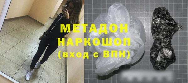 MDMA Premium VHQ Бугульма