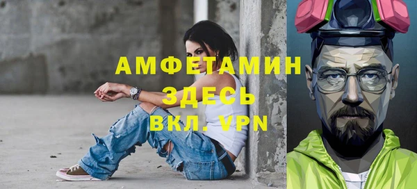 амф Богородск