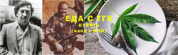 наркотики Бородино