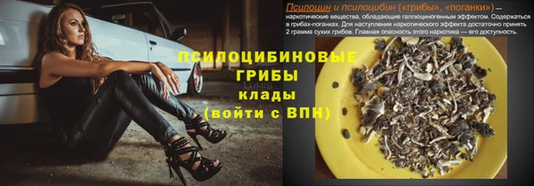 альфа пвп VHQ Беломорск