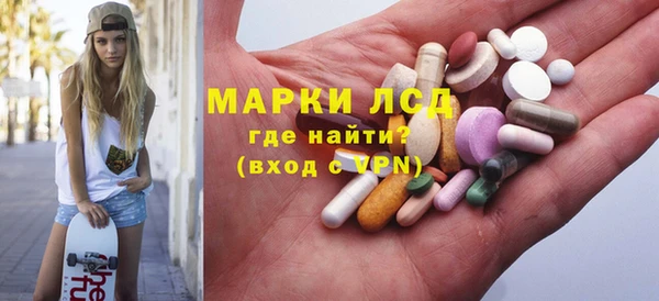молекула духа Белокуриха