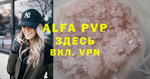 MDMA Premium VHQ Бугульма