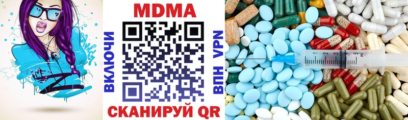 mega как зайти  Верхний Тагил  MDMA crystal 