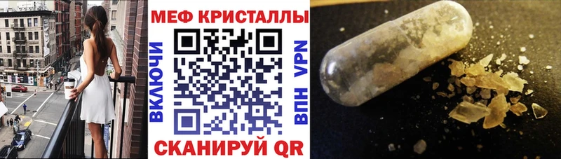 магазин продажи наркотиков  Верхний Тагил  МЕФ mephedrone 