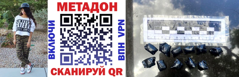 mega как войти  Верхний Тагил  МЕТАДОН мёд 