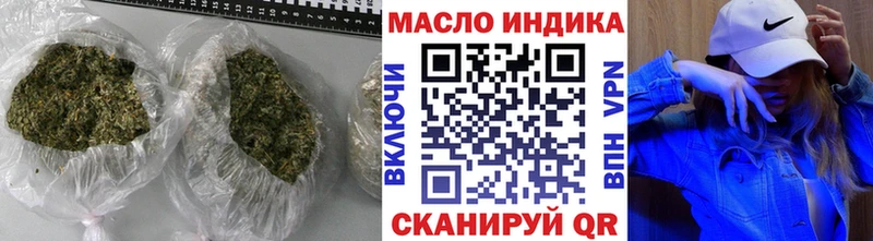 ТГК Wax  Верхний Тагил 