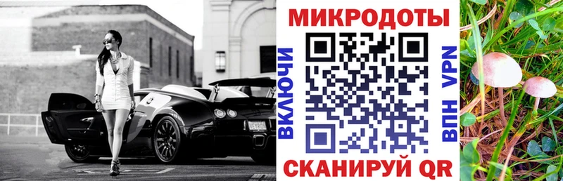 Галлюциногенные грибы ЛСД  Верхний Тагил 